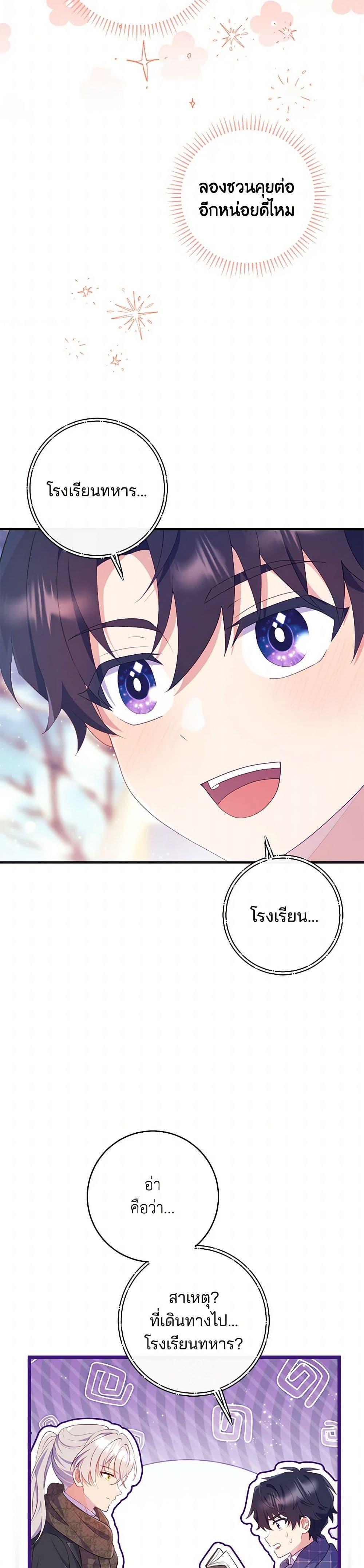 Manga-lc-com อ่านมังงะ อ่านการ์ตูน ออนไลน์ ฟรี I Became a Childhood Friend of the Obsessive Sub Male Lead ตอนที่ 1 2 3 4 5 6 7 8 9 10 11 12 13 14 ฟรี ไม่มีโฆษณา Manga-lc - อ่าน มังงะ อ่าน การ์ตูน ออนไลน์ อ่านมังงะ ฟรี