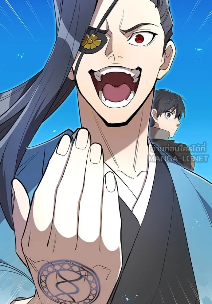 ฮันเตอร์สกิลโกง ตอนที่ 78 รูปที่ 143