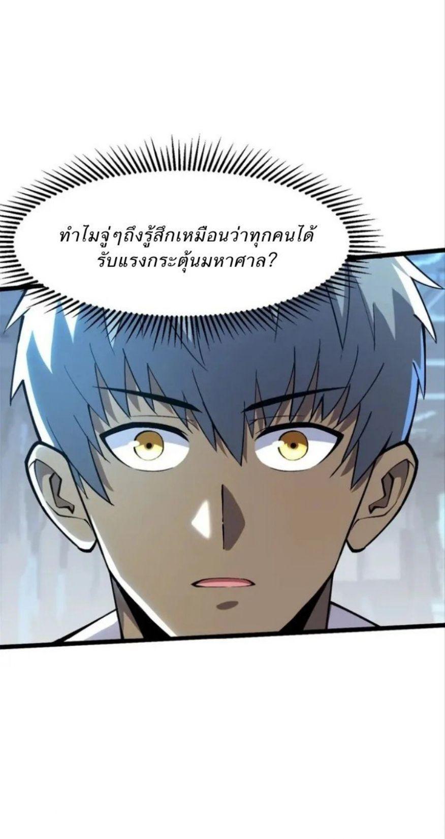 Manga-lc-com อ่านมังงะ อ่านการ์ตูน ออนไลน์ ฟรี I REALLY DON’T WANT TO LEARN FORBIDDEN SPELLS ตอนที่ 1 2 3 4 5 6 7 8 9 10 11 12 13 14 ฟรี ไม่มีโฆษณา Manga-lc - อ่าน มังงะ อ่าน การ์ตูน ออนไลน์ อ่านมังงะ ฟรี