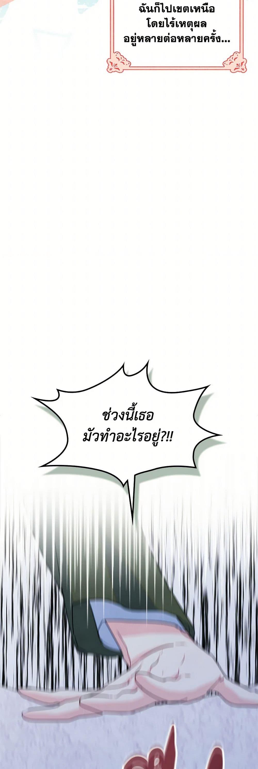 Manga-lc-com อ่านมังงะ อ่านการ์ตูน ออนไลน์ ฟรี I Became The Male Lead’s Female Friend ตอนที่ 1 2 3 4 5 6 7 8 9 10 11 12 13 14 ฟรี ไม่มีโฆษณา Manga-lc - อ่าน มังงะ อ่าน การ์ตูน ออนไลน์ อ่านมังงะ ฟรี