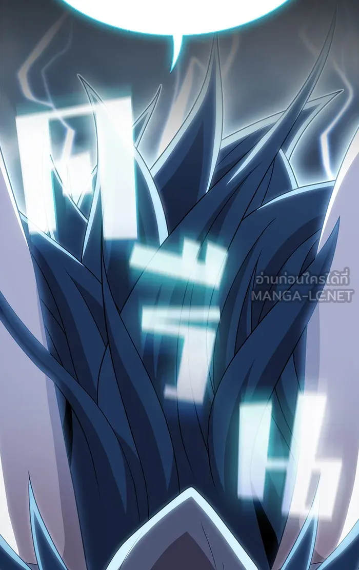 ผู้เล่นขั้นเทพแห่งหอคอยฝึกสอน ตอนที่ 105 รูปที่ 39