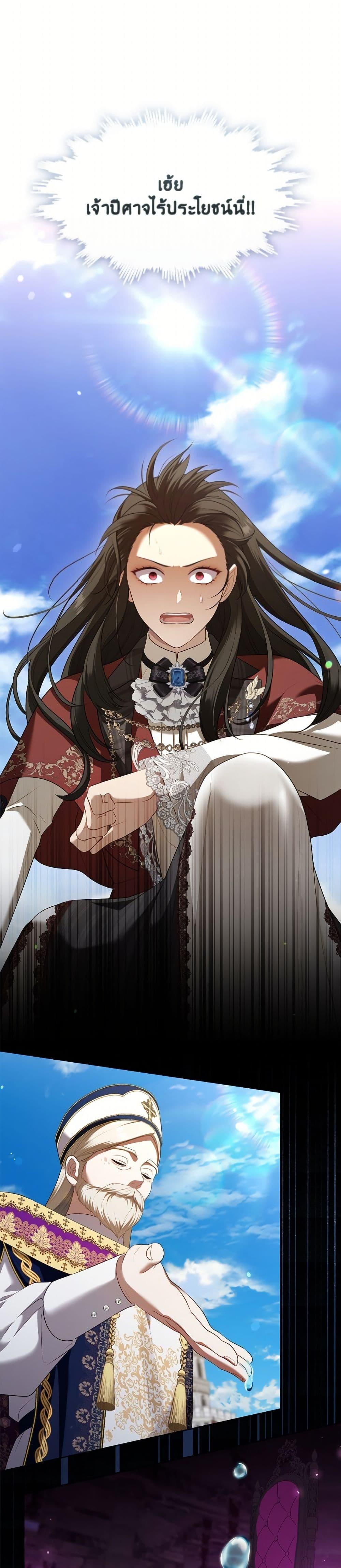 Manga-lc-com อ่านมังงะ อ่านการ์ตูน ออนไลน์ ฟรี The S-Class Hunter Doesn’t Want to Be a Villainous Princess ตอนที่ 1 2 3 4 5 6 7 8 9 10 11 12 13 14 ฟรี ไม่มีโฆษณา Manga-lc - อ่าน มังงะ อ่าน การ์ตูน ออนไลน์ อ่านมังงะ ฟรี