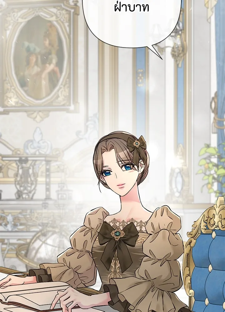 องค์ชายผู้อื้อฉาว ตอนที่ 45 รูปที่ 131