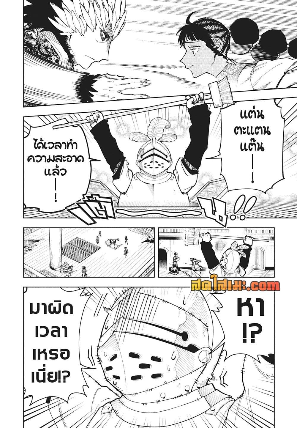 Manga-lc-com อ่านมังงะ อ่านการ์ตูน ออนไลน์ ฟรี Ichi the Witch ตอนที่ 1 2 3 4 5 6 7 8 9 10 11 12 13 14 ฟรี ไม่มีโฆษณา Manga-lc - อ่าน มังงะ อ่าน การ์ตูน ออนไลน์ อ่านมังงะ ฟรี