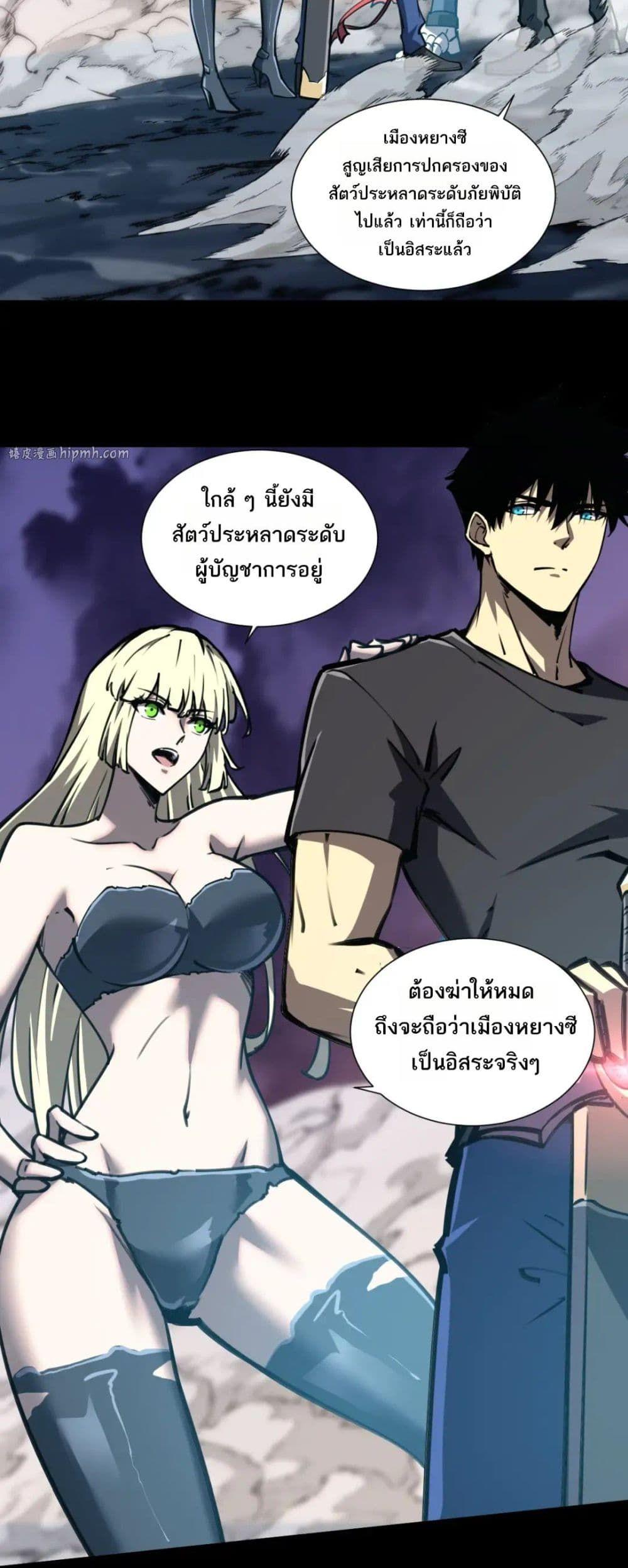 Manga-lc-com อ่านมังงะ อ่านการ์ตูน ออนไลน์ ฟรี The End of the World The Emperor Banner Invites All Female ตอนที่ 1 2 3 4 5 6 7 8 9 10 11 12 13 14 ฟรี ไม่มีโฆษณา Manga-lc - อ่าน มังงะ อ่าน การ์ตูน ออนไลน์ อ่านมังงะ ฟรี