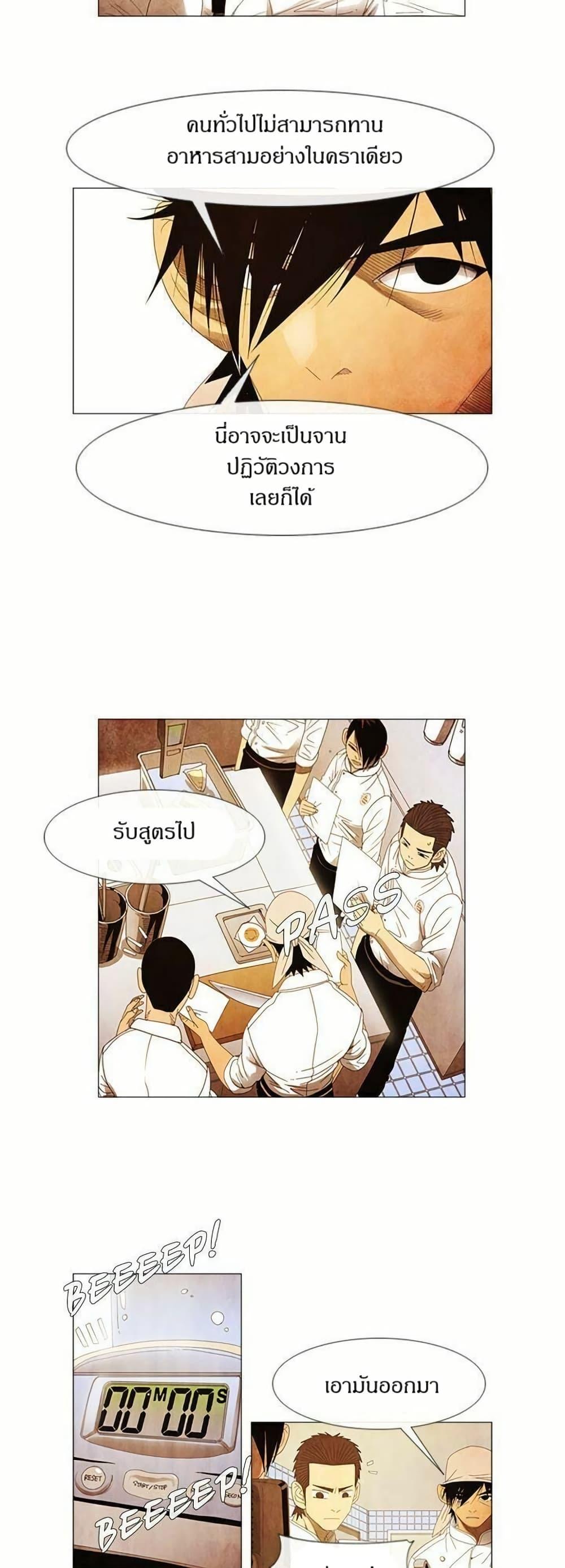 Manga-lc-com อ่านมังงะ อ่านการ์ตูน ออนไลน์ ฟรี Michelin Star ตอนที่ 1 2 3 4 5 6 7 8 9 10 11 12 13 14 ฟรี ไม่มีโฆษณา Manga-lc - อ่าน มังงะ อ่าน การ์ตูน ออนไลน์ อ่านมังงะ ฟรี
