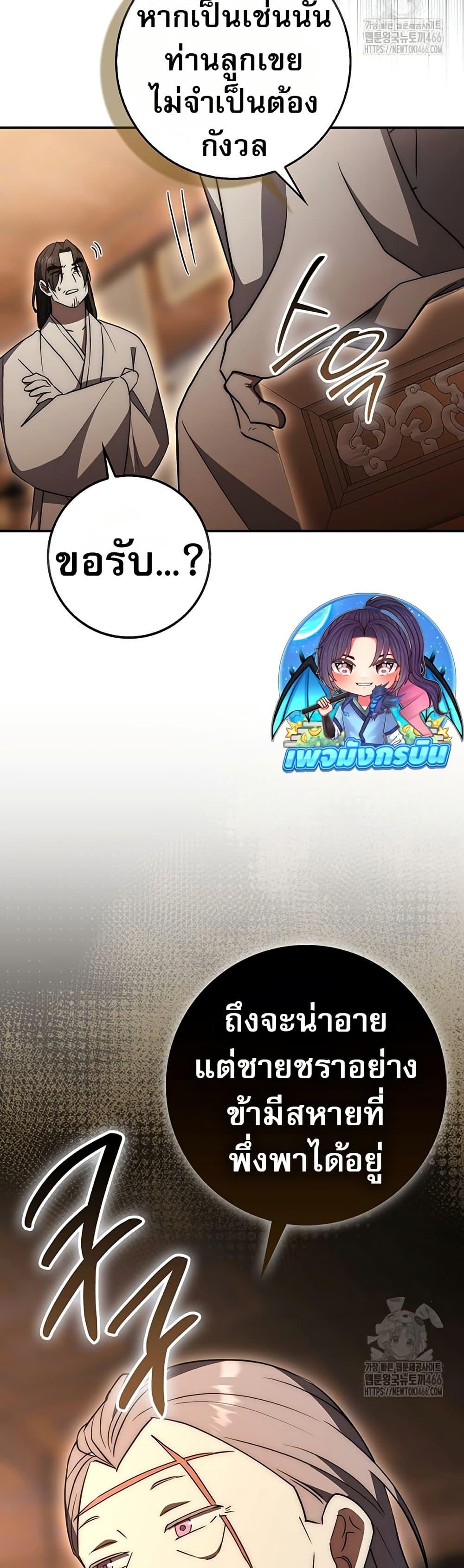 Manga-lc-com อ่านมังงะ อ่านการ์ตูน ออนไลน์ ฟรี Sword God Dragon ตอนที่ 1 2 3 4 5 6 7 8 9 10 11 12 13 14 ฟรี ไม่มีโฆษณา Manga-lc - อ่าน มังงะ อ่าน การ์ตูน ออนไลน์ อ่านมังงะ ฟรี