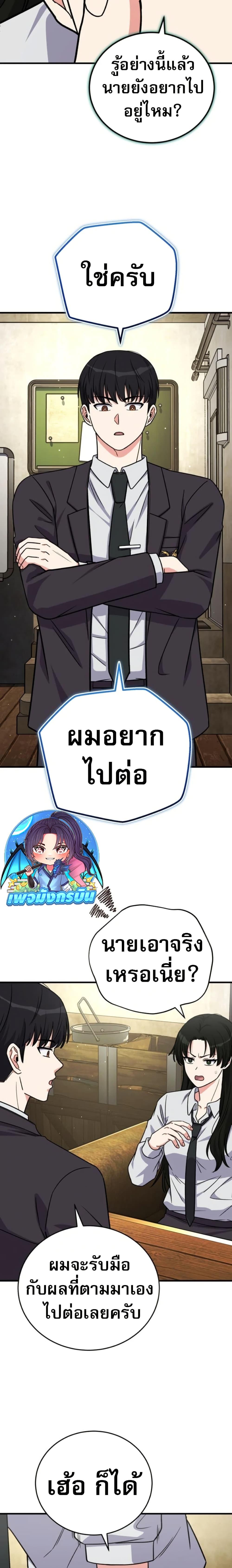 Manga-lc-com อ่านมังงะ อ่านการ์ตูน ออนไลน์ ฟรี The Support Ate it All ตอนที่ 1 2 3 4 5 6 7 8 9 10 11 12 13 14 ฟรี ไม่มีโฆษณา Manga-lc - อ่าน มังงะ อ่าน การ์ตูน ออนไลน์ อ่านมังงะ ฟรี