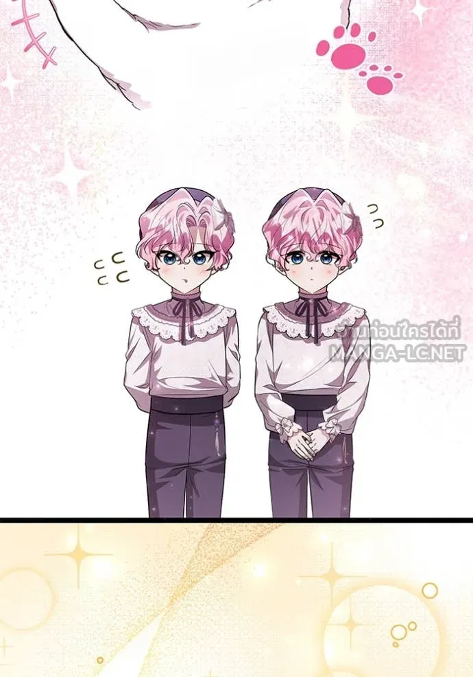 ป๊ะป๋าขา หนูลาแล้ว ตอนที่ 55 รูปที่ 125