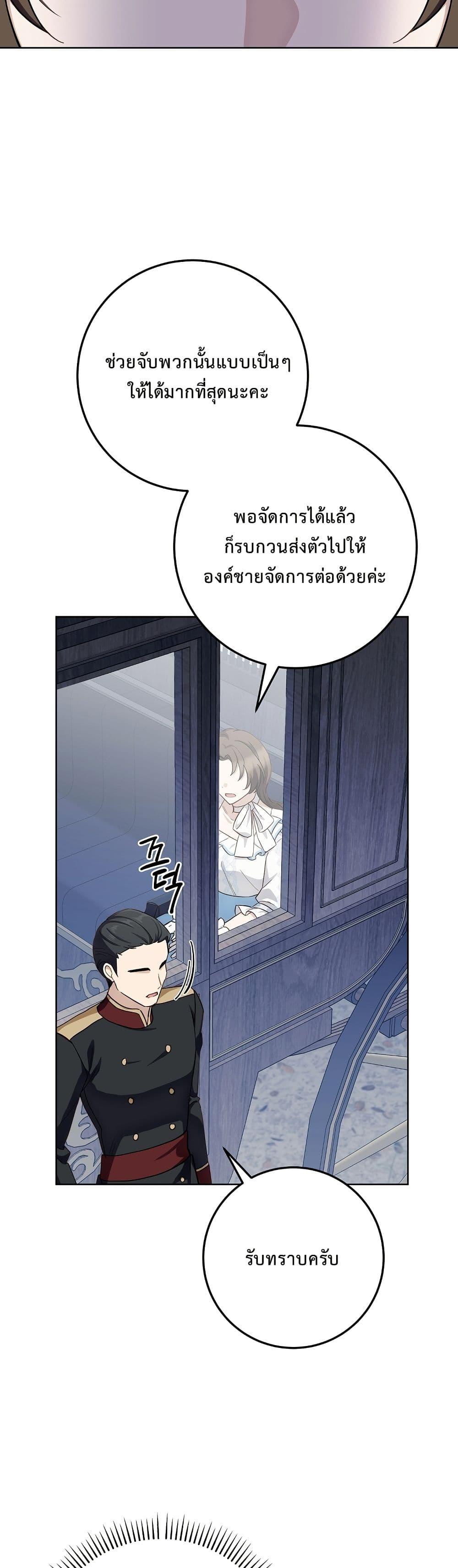 Manga-lc-com อ่านมังงะ อ่านการ์ตูน ออนไลน์ ฟรี The Male Lead Is Trying To Tame Me With Money ตอนที่ 1 2 3 4 5 6 7 8 9 10 11 12 13 14 ฟรี ไม่มีโฆษณา Manga-lc - อ่าน มังงะ อ่าน การ์ตูน ออนไลน์ อ่านมังงะ ฟรี