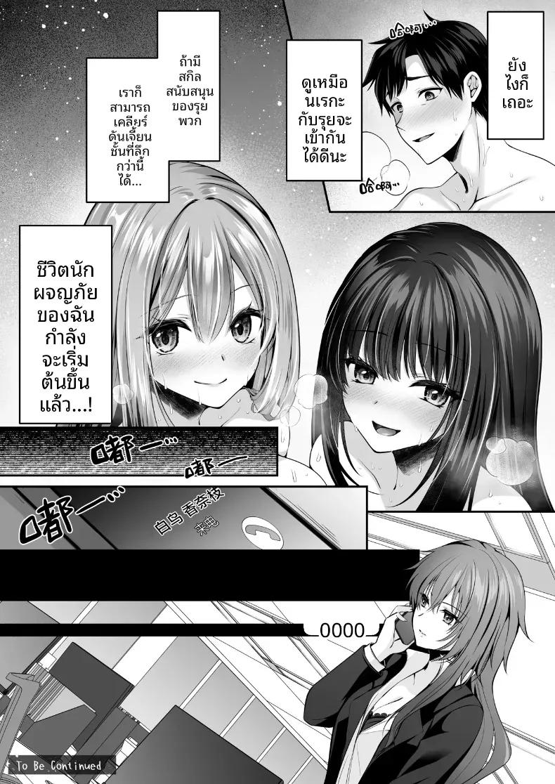 Doujin-Lc- อ่าน โดจิน มังฮวา เกาหลี ญี่ปุ่น จีน แปลไทย เซ็กส์เลเวลลิ่ง ตอนที่ 1 2 3 4 5 6 7 8 9 10 11 12 13 14 ฟรี ไม่มีโฆษณา อ่าน โดจิน Manhwa เกาหลี ญี่ปุ่น จีน เรามีครบ คัดมาให้เน้นๆ โดจิน 18+ รับประกันความฟินโดย  Doujin Lc