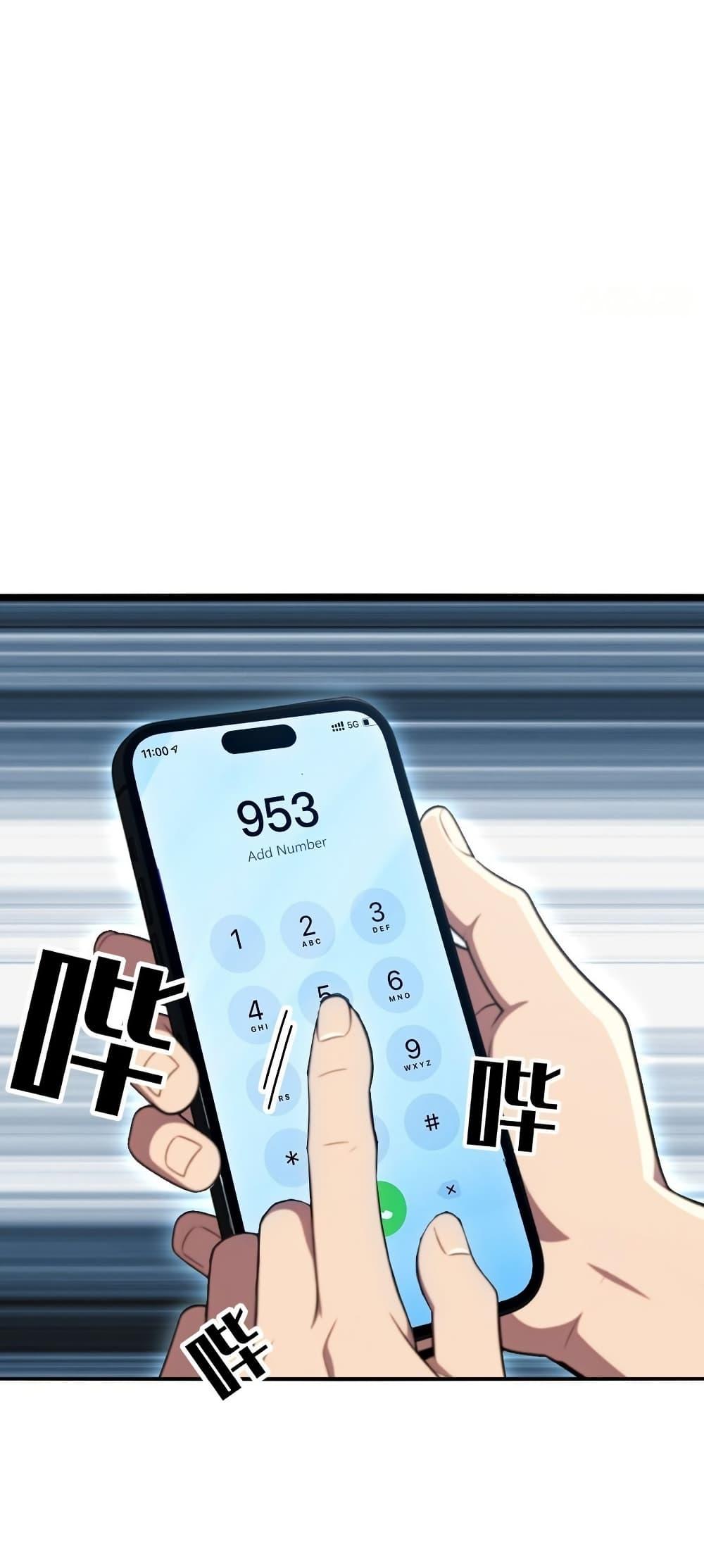 Manga-lc-com อ่านมังงะ อ่านการ์ตูน ออนไลน์ ฟรี The Ultimate Wantless Godly Rich System ตอนที่ 1 2 3 4 5 6 7 8 9 10 11 12 13 14 ฟรี ไม่มีโฆษณา Manga-lc - อ่าน มังงะ อ่าน การ์ตูน ออนไลน์ อ่านมังงะ ฟรี