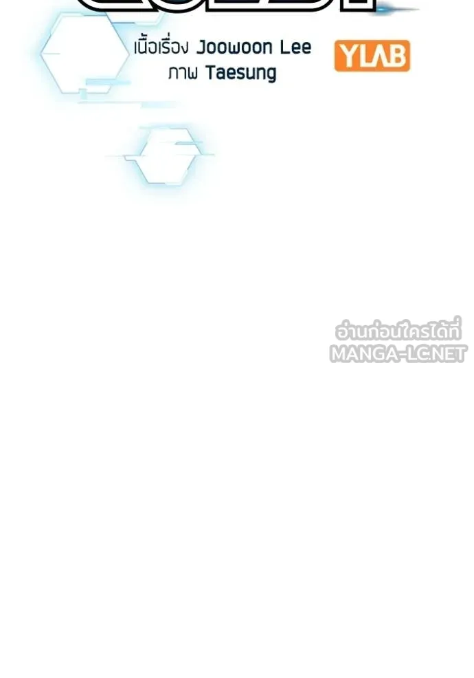 reality ตอนที่ 174 รูปที่ 17