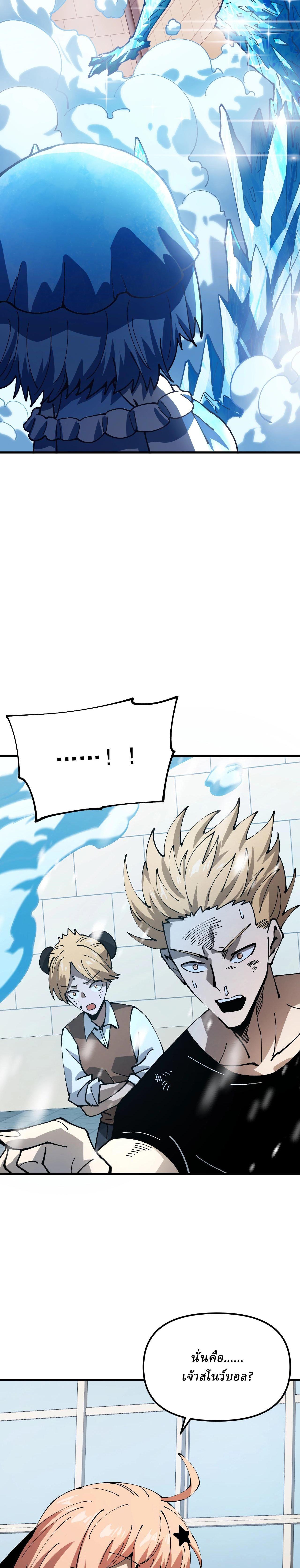 Manga-lc-com อ่านมังงะ อ่านการ์ตูน ออนไลน์ ฟรี Global Beast Tamer I Can See the Path of Evolution ตอนที่ 1 2 3 4 5 6 7 8 9 10 11 12 13 14 ฟรี ไม่มีโฆษณา Manga-lc - อ่าน มังงะ อ่าน การ์ตูน ออนไลน์ อ่านมังงะ ฟรี