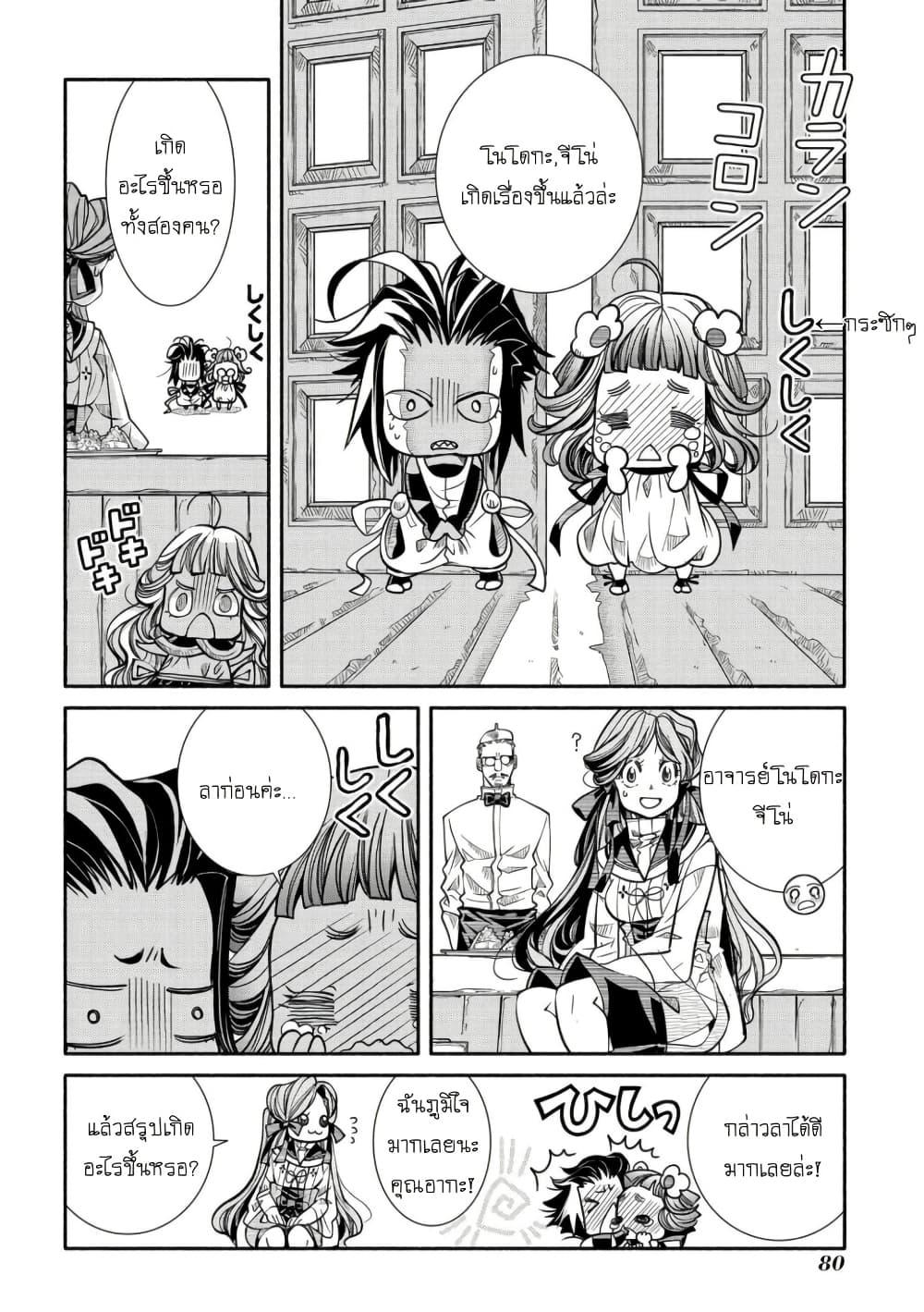 Manga-lc-com อ่านมังงะ อ่านการ์ตูน ออนไลน์ ฟรี Colori Colore Creare ตอนที่ 1 2 3 4 5 6 7 8 9 10 11 12 13 14 ฟรี ไม่มีโฆษณา Manga-lc - อ่าน มังงะ อ่าน การ์ตูน ออนไลน์ อ่านมังงะ ฟรี