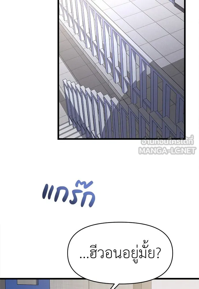 ปรารถนารักอันงดงาม ตอนที่ 100 รูปที่ 69