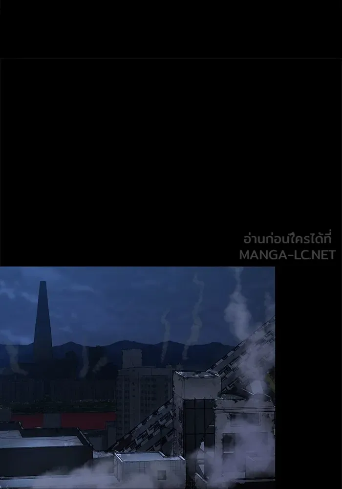 เพลเยอร์นักกินเหล็ก ตอนที่ 1 รูปที่ 48