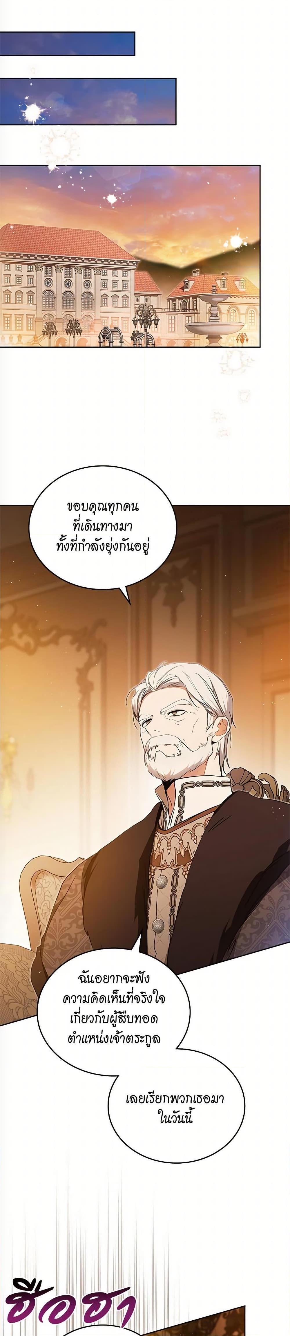 Manga-lc-com อ่านมังงะ อ่านการ์ตูน ออนไลน์ ฟรี In This Life, I Will Be the Lord ตอนที่ 1 2 3 4 5 6 7 8 9 10 11 12 13 14 ฟรี ไม่มีโฆษณา Manga-lc - อ่าน มังงะ อ่าน การ์ตูน ออนไลน์ อ่านมังงะ ฟรี