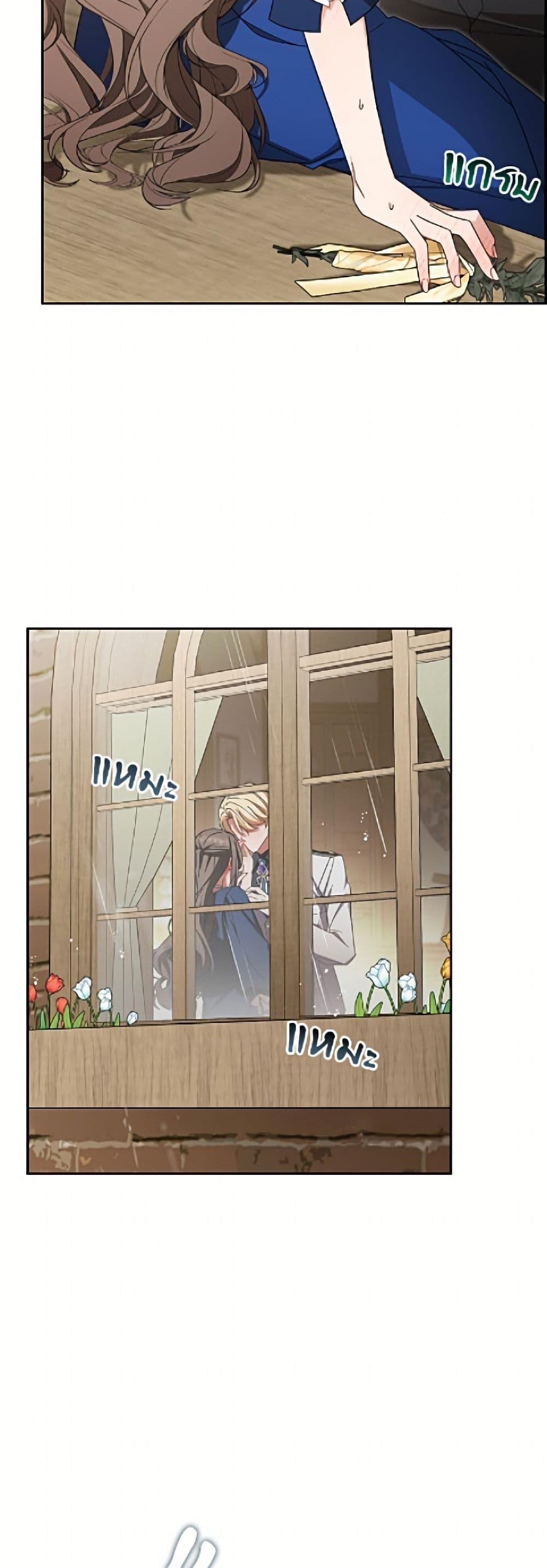 Manga-lc-com อ่านมังงะ อ่านการ์ตูน ออนไลน์ ฟรี The Villainess Is Shy In Receiving Love ตอนที่ 1 2 3 4 5 6 7 8 9 10 11 12 13 14 ฟรี ไม่มีโฆษณา Manga-lc - อ่าน มังงะ อ่าน การ์ตูน ออนไลน์ อ่านมังงะ ฟรี