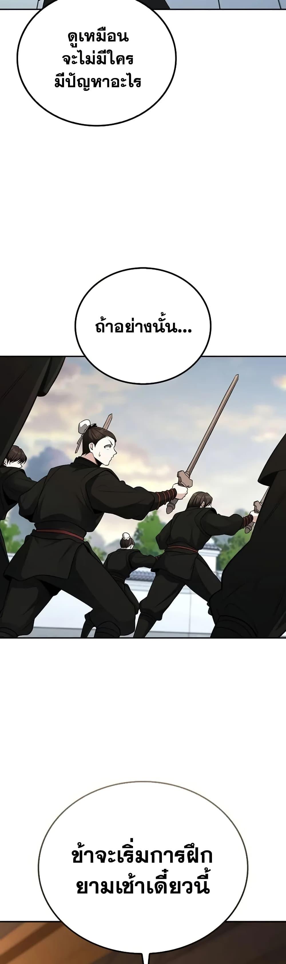 Manga-lc-com อ่านมังงะ อ่านการ์ตูน ออนไลน์ ฟรี Mount Hua Sect’s Genius Phantom Swordsman ตอนที่ 1 2 3 4 5 6 7 8 9 10 11 12 13 14 ฟรี ไม่มีโฆษณา Manga-lc - อ่าน มังงะ อ่าน การ์ตูน ออนไลน์ อ่านมังงะ ฟรี