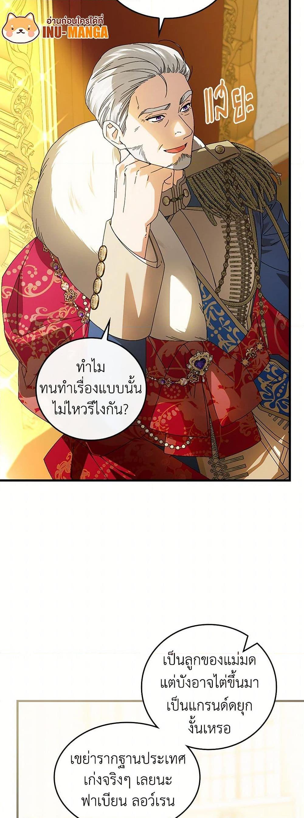 Manga-lc-com อ่านมังงะ อ่านการ์ตูน ออนไลน์ ฟรี The Perfect Plan for a Fairy-Tale Ending ตอนที่ 1 2 3 4 5 6 7 8 9 10 11 12 13 14 ฟรี ไม่มีโฆษณา Manga-lc - อ่าน มังงะ อ่าน การ์ตูน ออนไลน์ อ่านมังงะ ฟรี
