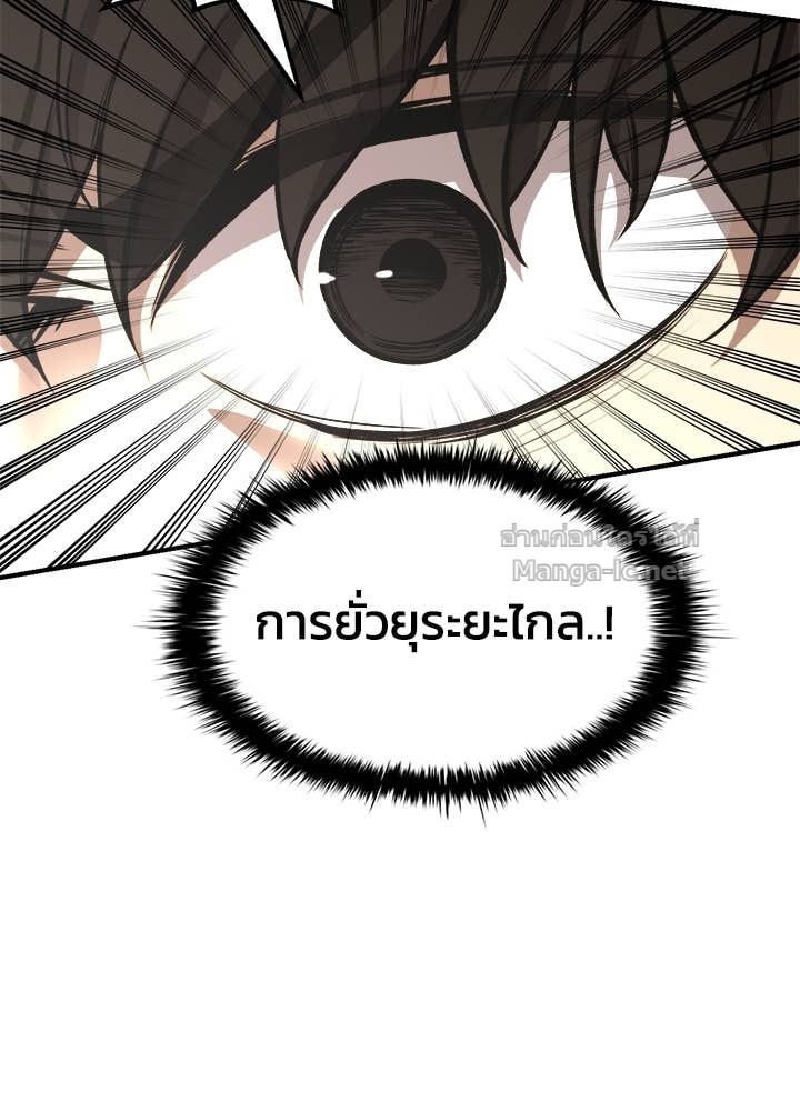 Doujin-Lc- อ่าน โดจิน มังฮวา เกาหลี ญี่ปุ่น จีน แปลไทย ผู้พิชิตเกมป้องกันฐาน ตอนที่ 1 2 3 4 5 6 7 8 9 10 11 12 13 14 ฟรี ไม่มีโฆษณา อ่าน โดจิน Manhwa เกาหลี ญี่ปุ่น จีน เรามีครบ คัดมาให้เน้นๆ โดจิน 18+ รับประกันความฟินโดย Doujin Lc