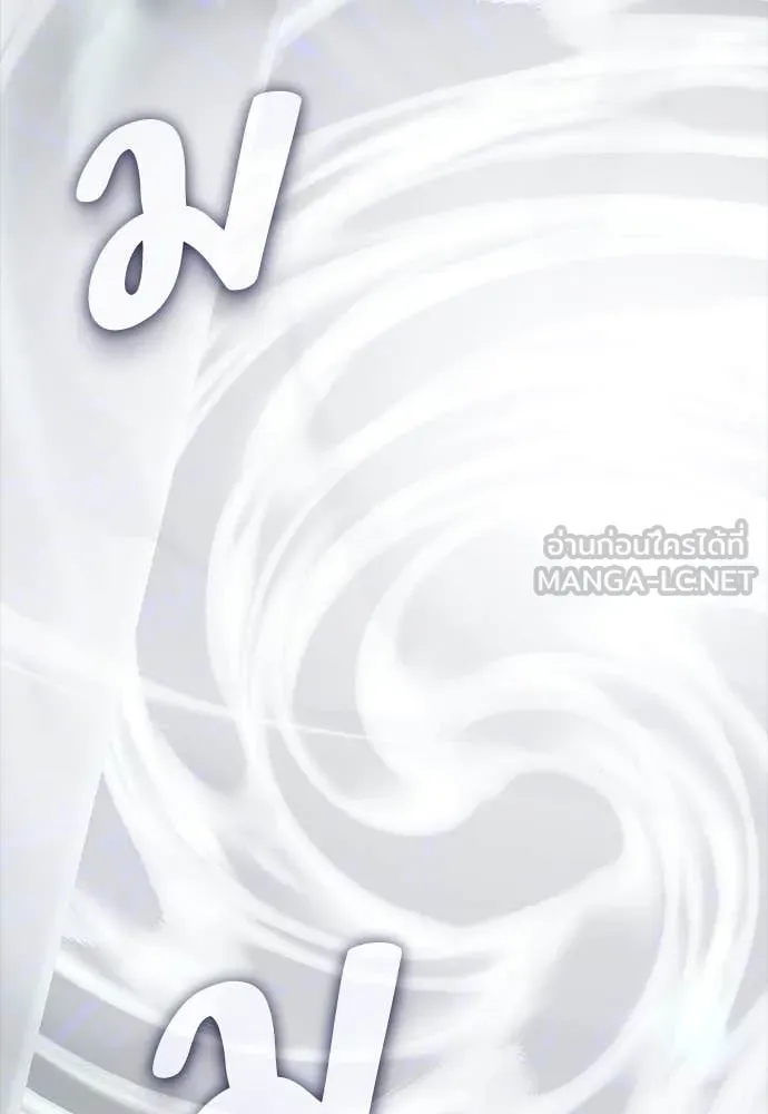 ฉันเนี่ยนะ ตอนที่ 71 รูปที่ 68