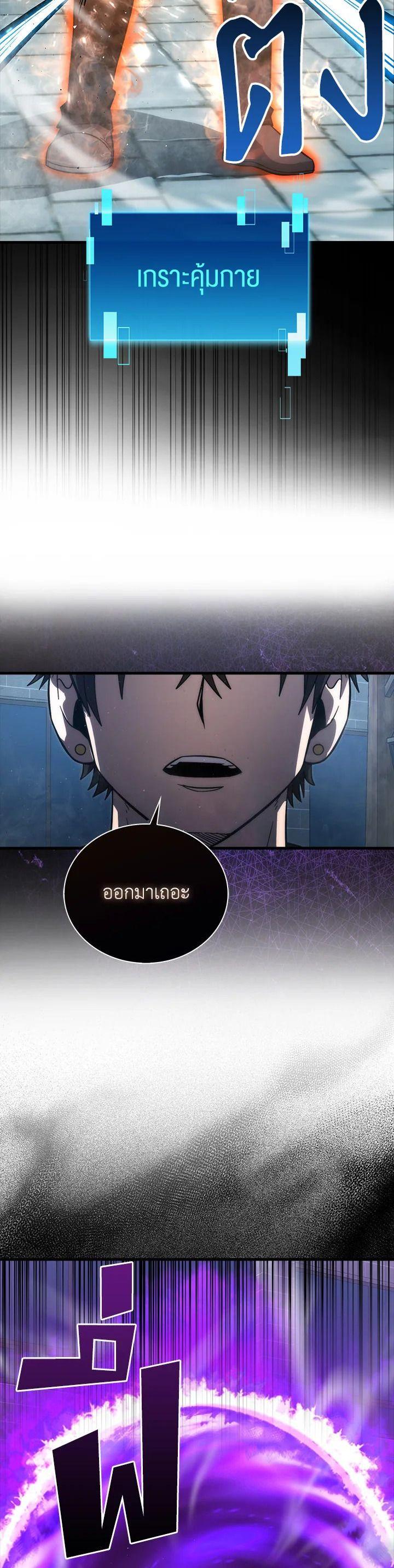 Manga-lc-com อ่านมังงะ อ่านการ์ตูน ออนไลน์ ฟรี The Demon King Levels Up ตอนที่ 1 2 3 4 5 6 7 8 9 10 11 12 13 14 ฟรี ไม่มีโฆษณา Manga-lc - อ่าน มังงะ อ่าน การ์ตูน ออนไลน์ อ่านมังงะ ฟรี