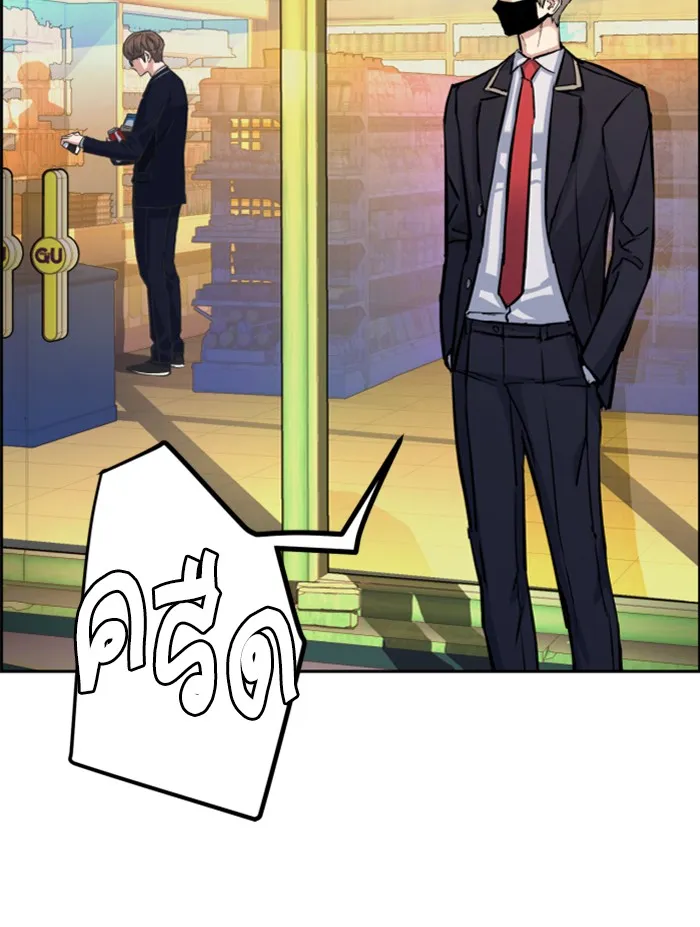 พี่ชายสายบอดี้การ์ด ตอนที่ 68 รูปที่ 31