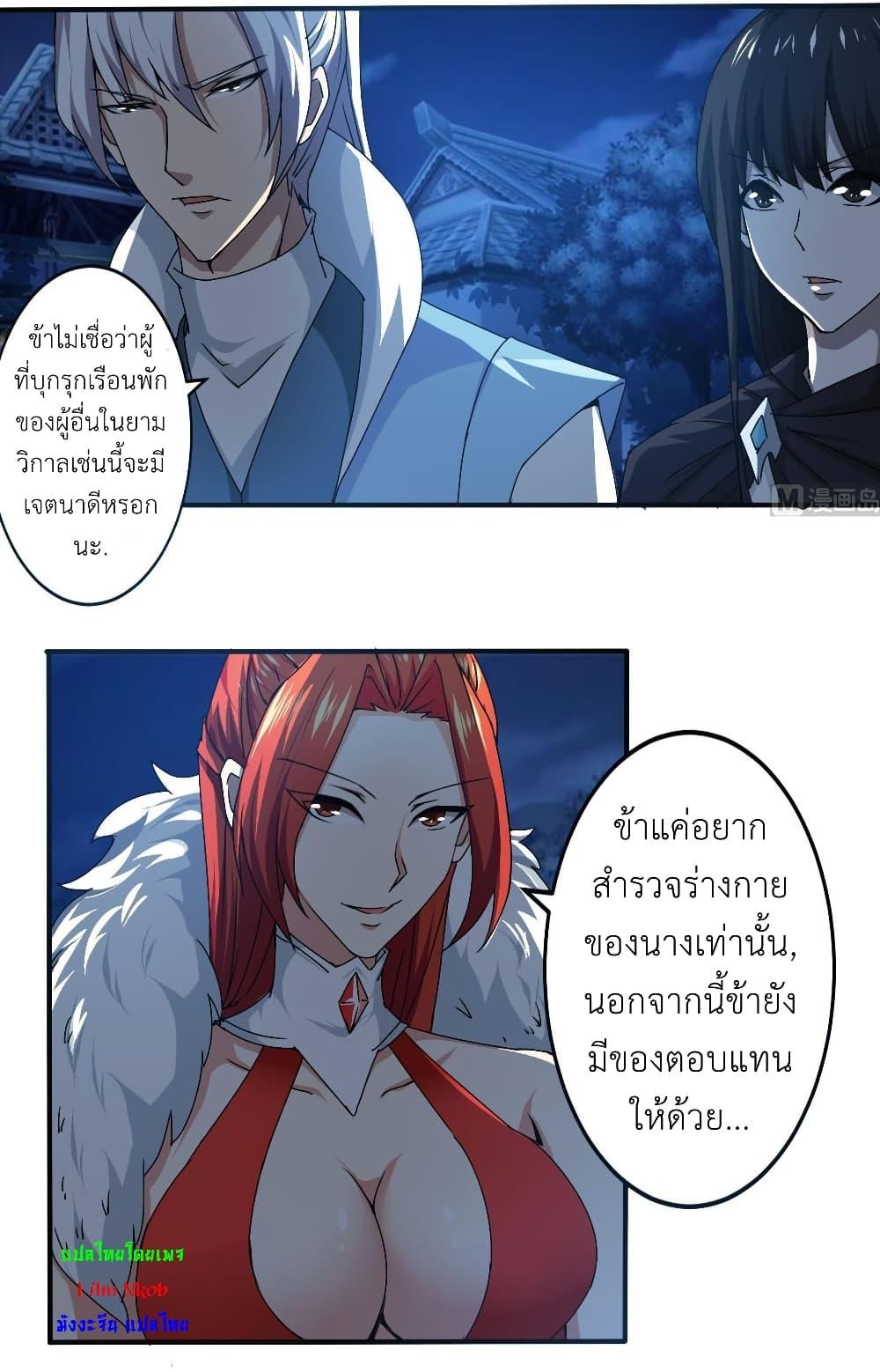 Manga-lc-com อ่านมังงะ อ่านการ์ตูน ออนไลน์ ฟรี Magic Fairy ปรัมปราแห่งเวทมนตร์ ตอนที่ 1 2 3 4 5 6 7 8 9 10 11 12 13 14 ฟรี ไม่มีโฆษณา Manga-lc - อ่าน มังงะ อ่าน การ์ตูน ออนไลน์ อ่านมังงะ ฟรี