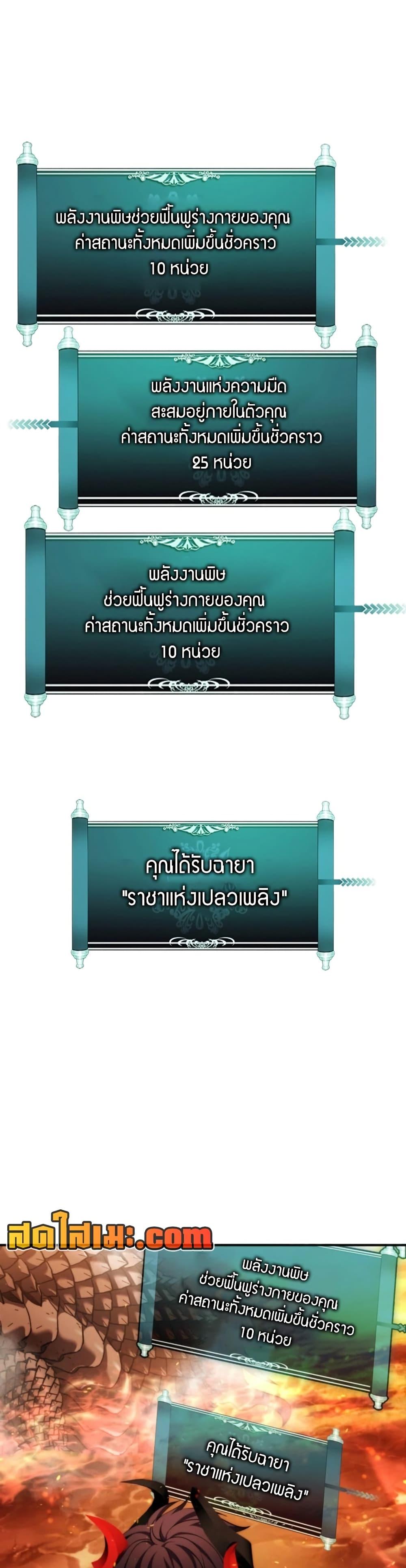 Manga-lc-com อ่านมังงะ อ่านการ์ตูน ออนไลน์ ฟรี Ranker Who Lives A Second Time ตอนที่ 1 2 3 4 5 6 7 8 9 10 11 12 13 14 ฟรี ไม่มีโฆษณา Manga-lc - อ่าน มังงะ อ่าน การ์ตูน ออนไลน์ อ่านมังงะ ฟรี