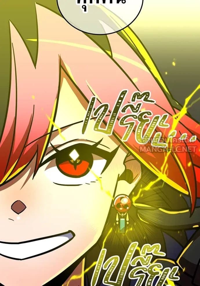 เพลเยอร์เลือดเทวะ ตอนที่ 65 รูปที่ 168