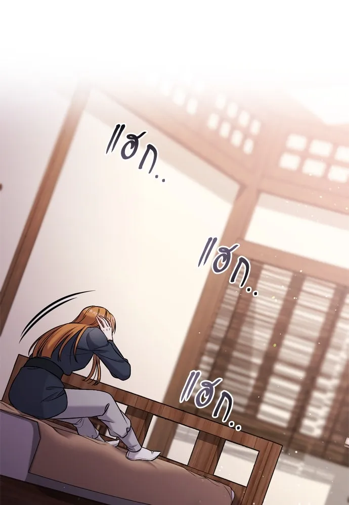 ข้าเนี่ยนะเป็นพระสนม ตอนที่ 10 การมาถึงที่แท้จริงของช็อนนยอนบ รูปที่ 128