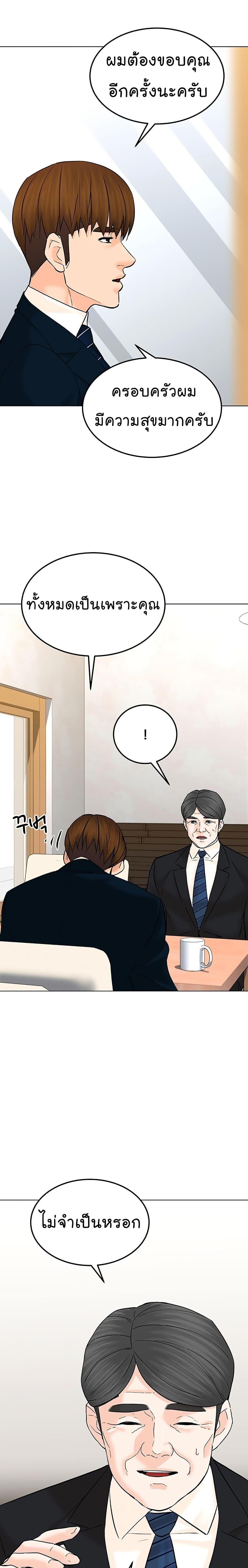 Manga-lc-com อ่านมังงะ อ่านการ์ตูน ออนไลน์ ฟรี From the Grave and Back ตอนที่ 1 2 3 4 5 6 7 8 9 10 11 12 13 14 ฟรี ไม่มีโฆษณา Manga-lc - อ่าน มังงะ อ่าน การ์ตูน ออนไลน์ อ่านมังงะ ฟรี