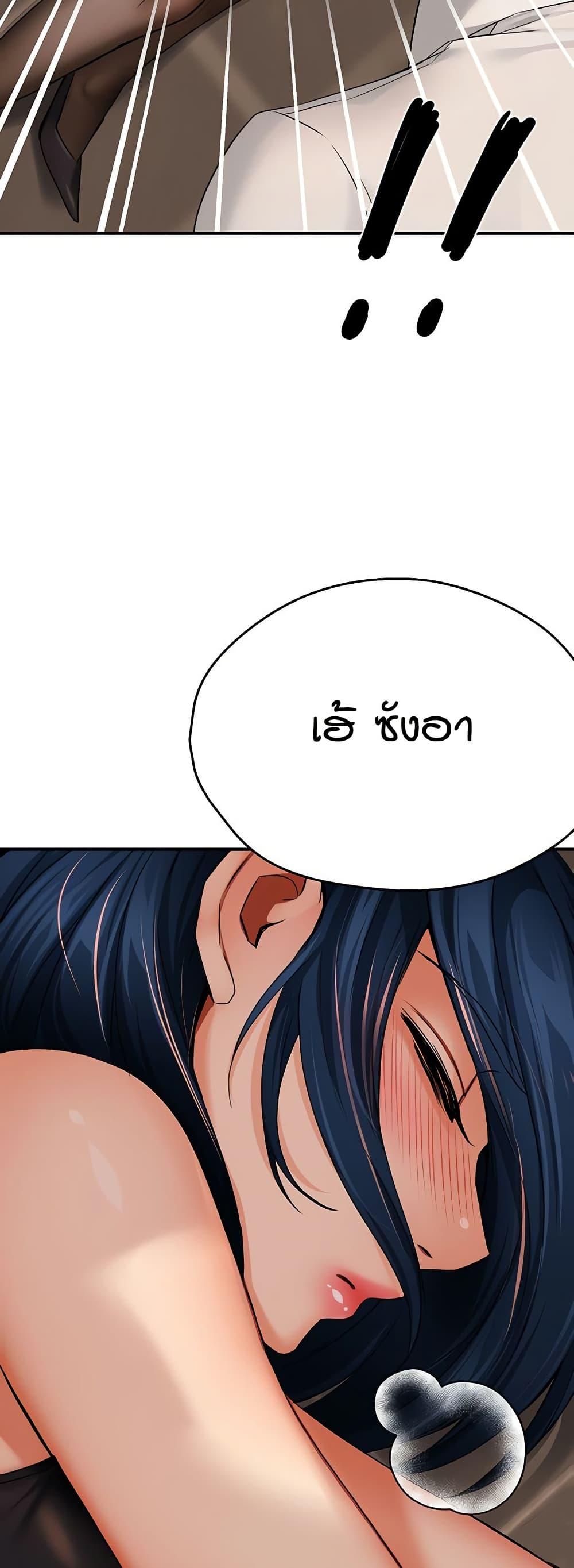 Doujin-Lc- อ่าน โดจิน มังฮวา เกาหลี ญี่ปุ่น จีน แปลไทย Yogurt Delivery Lady ตอนที่ 1 2 3 4 5 6 7 8 9 10 11 12 13 14 ฟรี ไม่มีโฆษณา อ่าน โดจิน Manhwa เกาหลี ญี่ปุ่น จีน เรามีครบ คัดมาให้เน้นๆ โดจิน 18+ รับประกันความฟินโดย  Doujin Lc