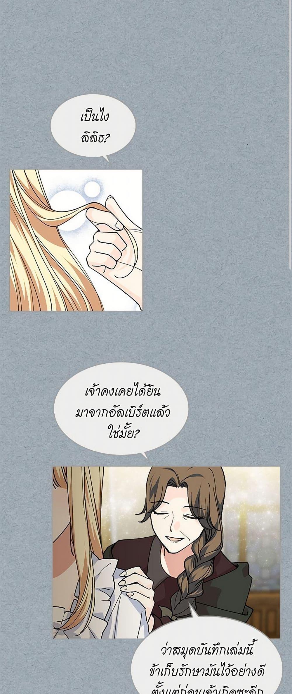 Manga-lc-com อ่านมังงะ อ่านการ์ตูน ออนไลน์ ฟรี The Antagonist’s Pet ตอนที่ 1 2 3 4 5 6 7 8 9 10 11 12 13 14 ฟรี ไม่มีโฆษณา Manga-lc - อ่าน มังงะ อ่าน การ์ตูน ออนไลน์ อ่านมังงะ ฟรี