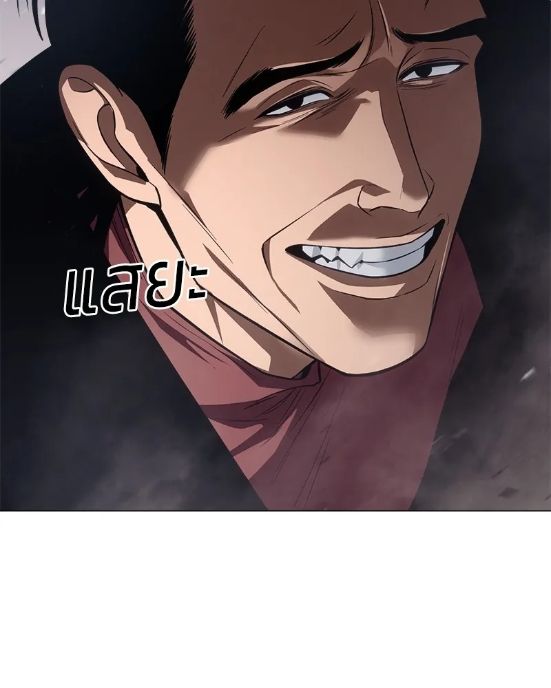 แบคXX ตอนที่ 37 รูปที่ 178