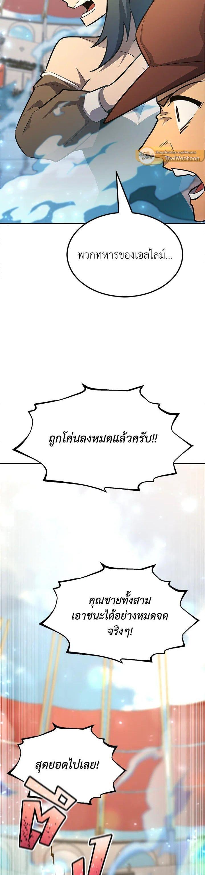 Manga-lc-com อ่านมังงะ อ่านการ์ตูน ออนไลน์ ฟรี Standard of Reincarnation ตอนที่ 1 2 3 4 5 6 7 8 9 10 11 12 13 14 ฟรี ไม่มีโฆษณา Manga-lc - อ่าน มังงะ อ่าน การ์ตูน ออนไลน์ อ่านมังงะ ฟรี