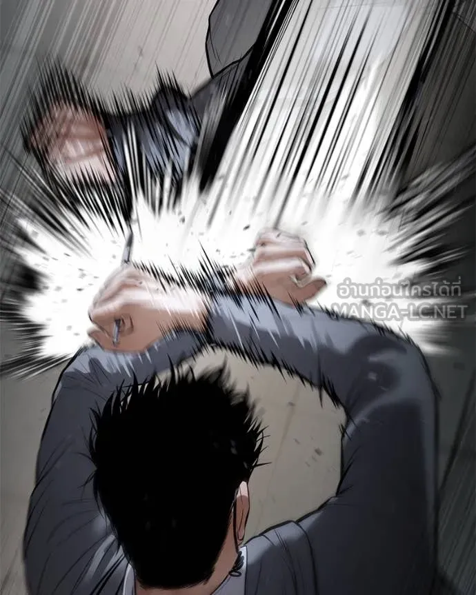 Baek XX ตอนที่ 126 รูปที่ 187