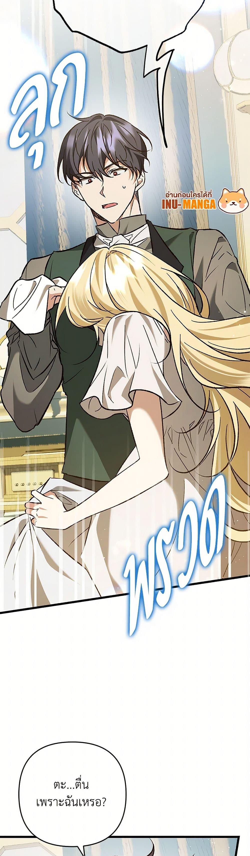 Manga-lc-com อ่านมังงะ อ่านการ์ตูน ออนไลน์ ฟรี The Male Lead Proposed to Me ตอนที่ 1 2 3 4 5 6 7 8 9 10 11 12 13 14 ฟรี ไม่มีโฆษณา Manga-lc - อ่าน มังงะ อ่าน การ์ตูน ออนไลน์ อ่านมังงะ ฟรี