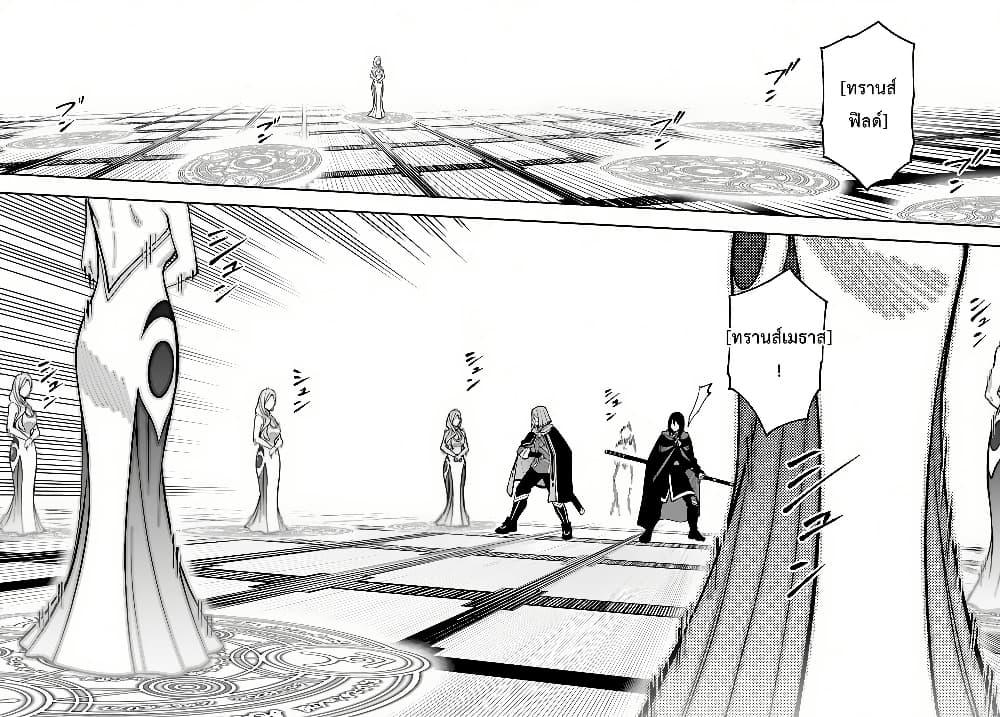 Manga-lc-com อ่านมังงะ อ่านการ์ตูน ออนไลน์ ฟรี Nito no Taidana Isekai Shoukougun Saijaku Shoku “Healer” nano ni Saikyou wa Cheat desu ka ตอนที่ 1 2 3 4 5 6 7 8 9 10 11 12 13 14 ฟรี ไม่มีโฆษณา Manga-lc - อ่าน มังงะ อ่าน การ์ตูน ออนไลน์ อ่านมังงะ ฟรี