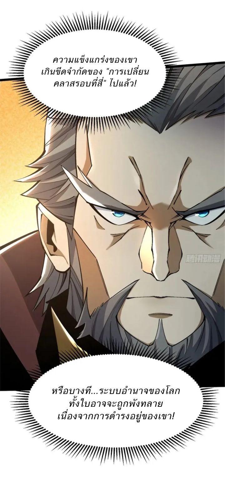 Manga-lc-com อ่านมังงะ อ่านการ์ตูน ออนไลน์ ฟรี I REALLY DON’T WANT TO LEARN FORBIDDEN SPELLS ตอนที่ 1 2 3 4 5 6 7 8 9 10 11 12 13 14 ฟรี ไม่มีโฆษณา Manga-lc - อ่าน มังงะ อ่าน การ์ตูน ออนไลน์ อ่านมังงะ ฟรี