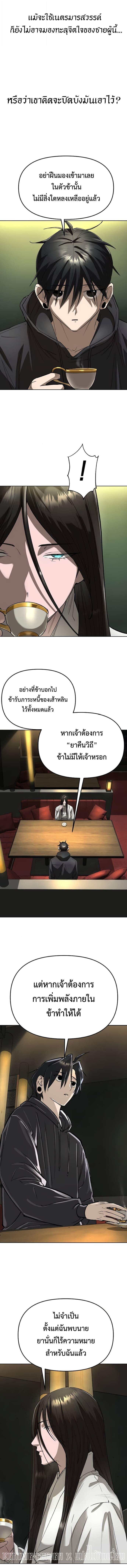 Manga-lc-com อ่านมังงะ อ่านการ์ตูน ออนไลน์ ฟรี Cosmic Heavenly Demon 3077 ตอนที่ 1 2 3 4 5 6 7 8 9 10 11 12 13 14 ฟรี ไม่มีโฆษณา Manga-lc - อ่าน มังงะ อ่าน การ์ตูน ออนไลน์ อ่านมังงะ ฟรี