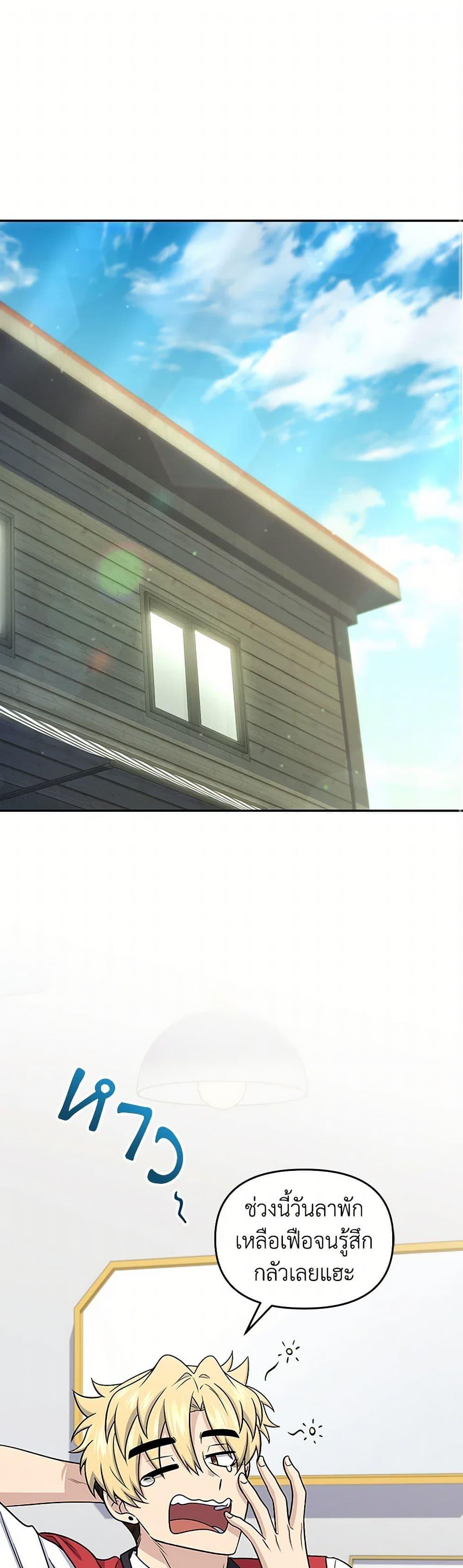 Manga-lc-com อ่านมังงะ อ่านการ์ตูน ออนไลน์ ฟรี Bizarre Restaurant ตอนที่ 1 2 3 4 5 6 7 8 9 10 11 12 13 14 ฟรี ไม่มีโฆษณา Manga-lc - อ่าน มังงะ อ่าน การ์ตูน ออนไลน์ อ่านมังงะ ฟรี