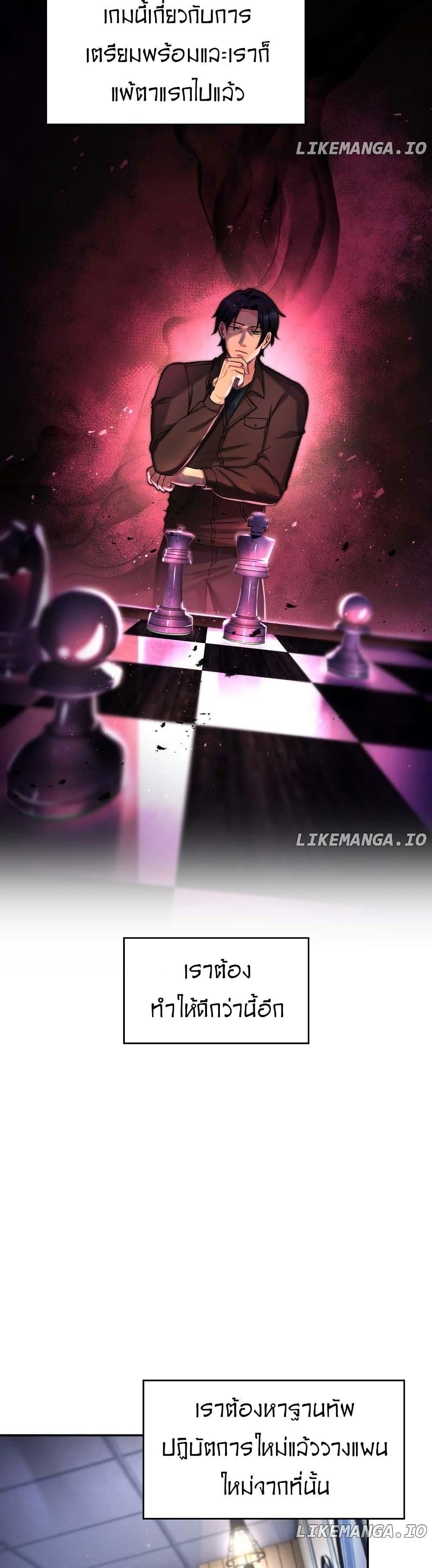 Manga-lc-com อ่านมังงะ อ่านการ์ตูน ออนไลน์ ฟรี Paranoid Mage ตอนที่ 1 2 3 4 5 6 7 8 9 10 11 12 13 14 ฟรี ไม่มีโฆษณา Manga-lc - อ่าน มังงะ อ่าน การ์ตูน ออนไลน์ อ่านมังงะ ฟรี