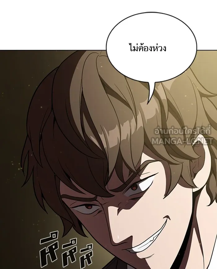 ผู้เล่นขั้นเทพแห่งหอคอยฝึกสอน ตอนที่ 13 รูปที่ 81