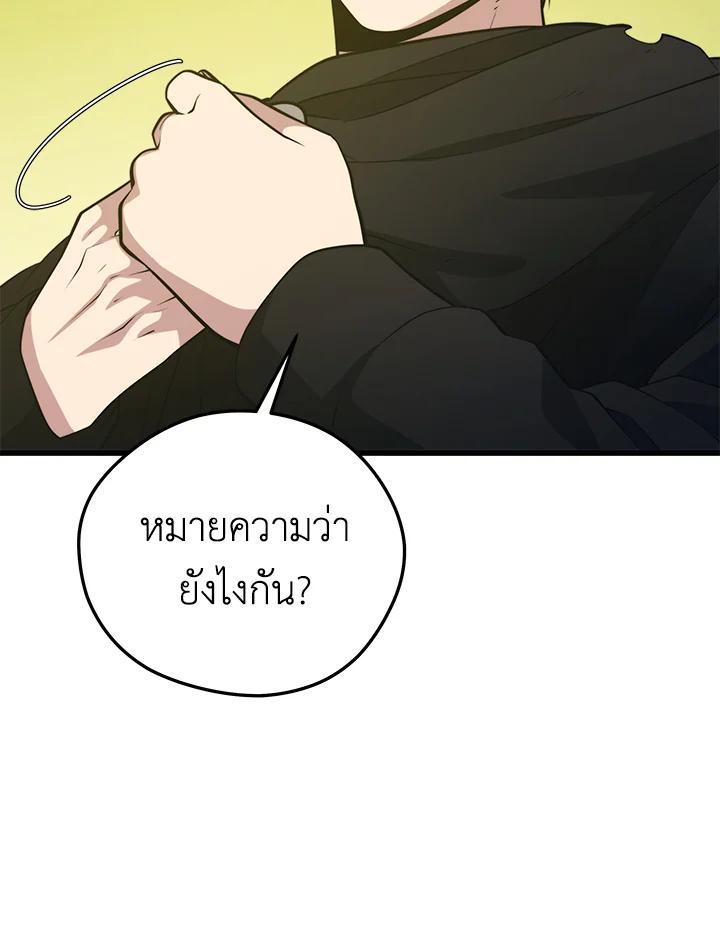 Doujin-Lc- อ่าน โดจิน มังฮวา เกาหลี ญี่ปุ่น จีน แปลไทย เนโครแมนเซอร์แห่งสถานีโซล ตอนที่ 1 2 3 4 5 6 7 8 9 10 11 12 13 14 ฟรี ไม่มีโฆษณา อ่าน โดจิน Manhwa เกาหลี ญี่ปุ่น จีน เรามีครบ คัดมาให้เน้นๆ โดจิน 18+ รับประกันความฟินโดย  Doujin Lc