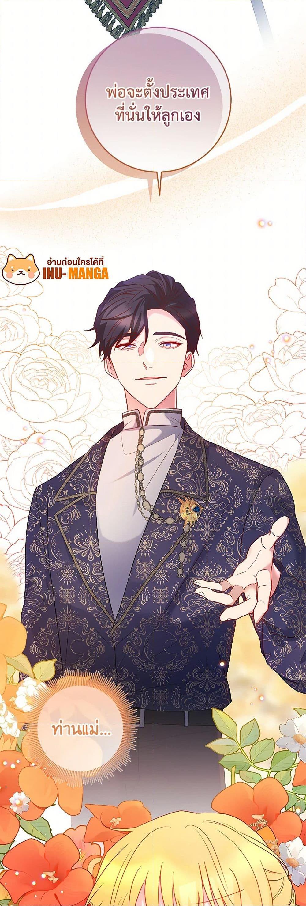 Manga-lc-com อ่านมังงะ อ่านการ์ตูน ออนไลน์ ฟรี Saved by Crazy Stepfather! ตอนที่ 1 2 3 4 5 6 7 8 9 10 11 12 13 14 ฟรี ไม่มีโฆษณา Manga-lc - อ่าน มังงะ อ่าน การ์ตูน ออนไลน์ อ่านมังงะ ฟรี