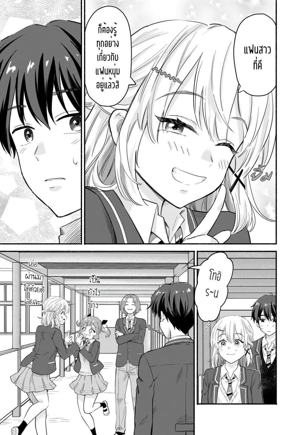 Manga-lc-com อ่านมังงะ อ่านการ์ตูน ออนไลน์ ฟรี Nee, Mou Isso Tsukiacchau Osananajimi no Bishoujo ni Tanomarete, Camouflage Kareshi Hajimemashita ตอนที่ 1 2 3 4 5 6 7 8 9 10 11 12 13 14 ฟรี ไม่มีโฆษณา Manga-lc - อ่าน มังงะ อ่าน การ์ตูน ออนไลน์ อ่านมังงะ ฟรี