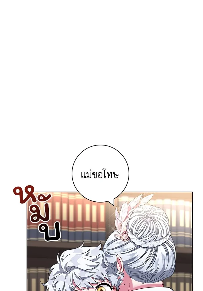 ฉันกลายเป็นแม่พระเอกนิยายจอมเสเพล ตอนที่ 9 รูปที่ 26